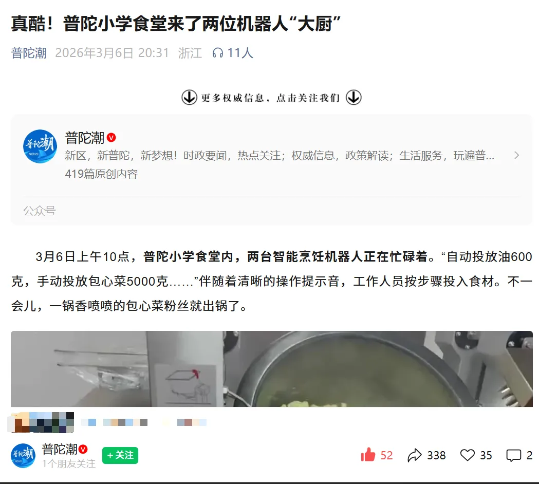 1773737850146069.png 企业微信截图_17737378099933.png